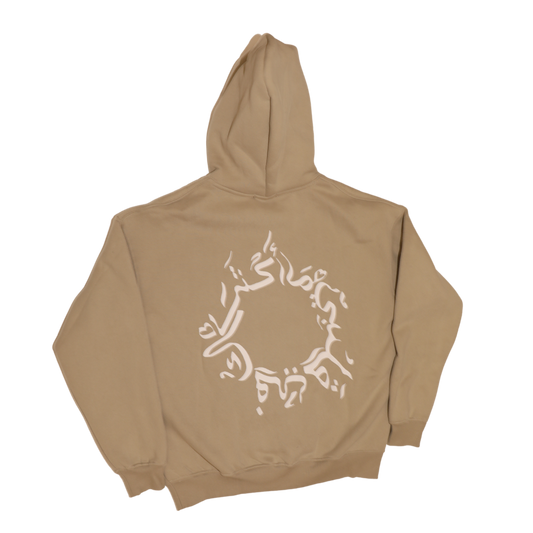 All Of You Hoodie (PREORDER)