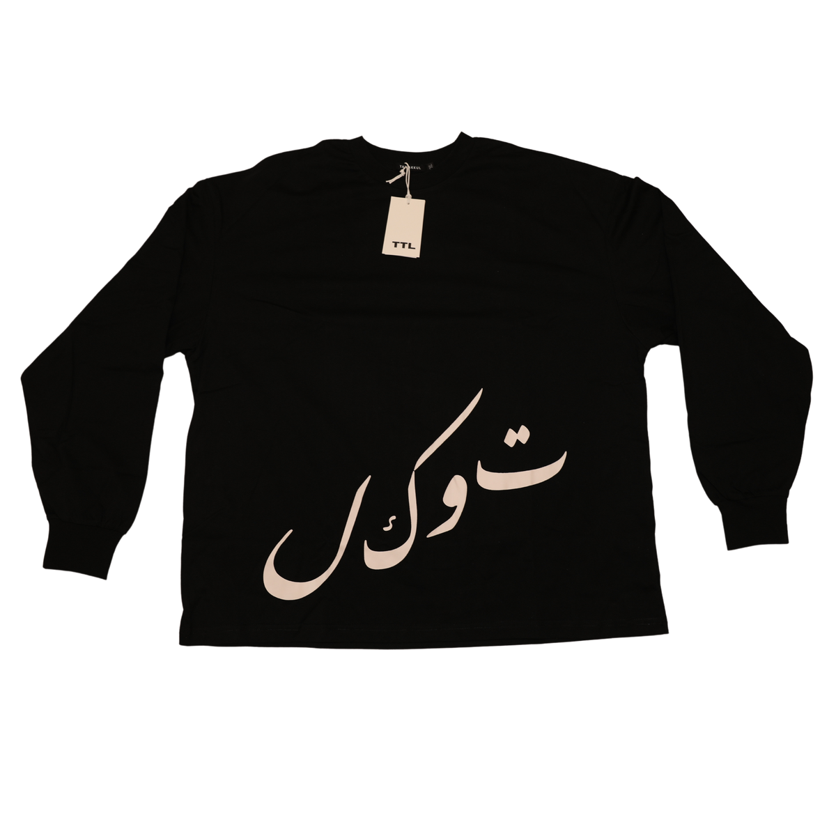 Tawakkul Long Sleeve (PREORDER)