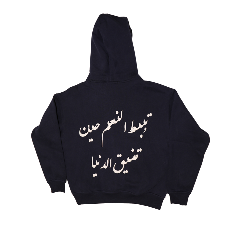 21 Hoodie (PREORDER)