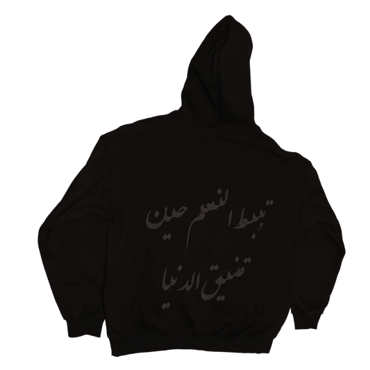 21 Hoodie (PREORDER)
