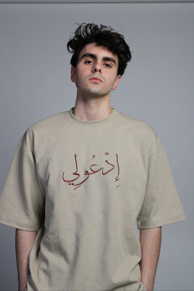 Duaa T-shirt - Tan
