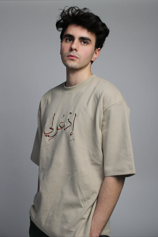 Duaa T-shirt - Tan