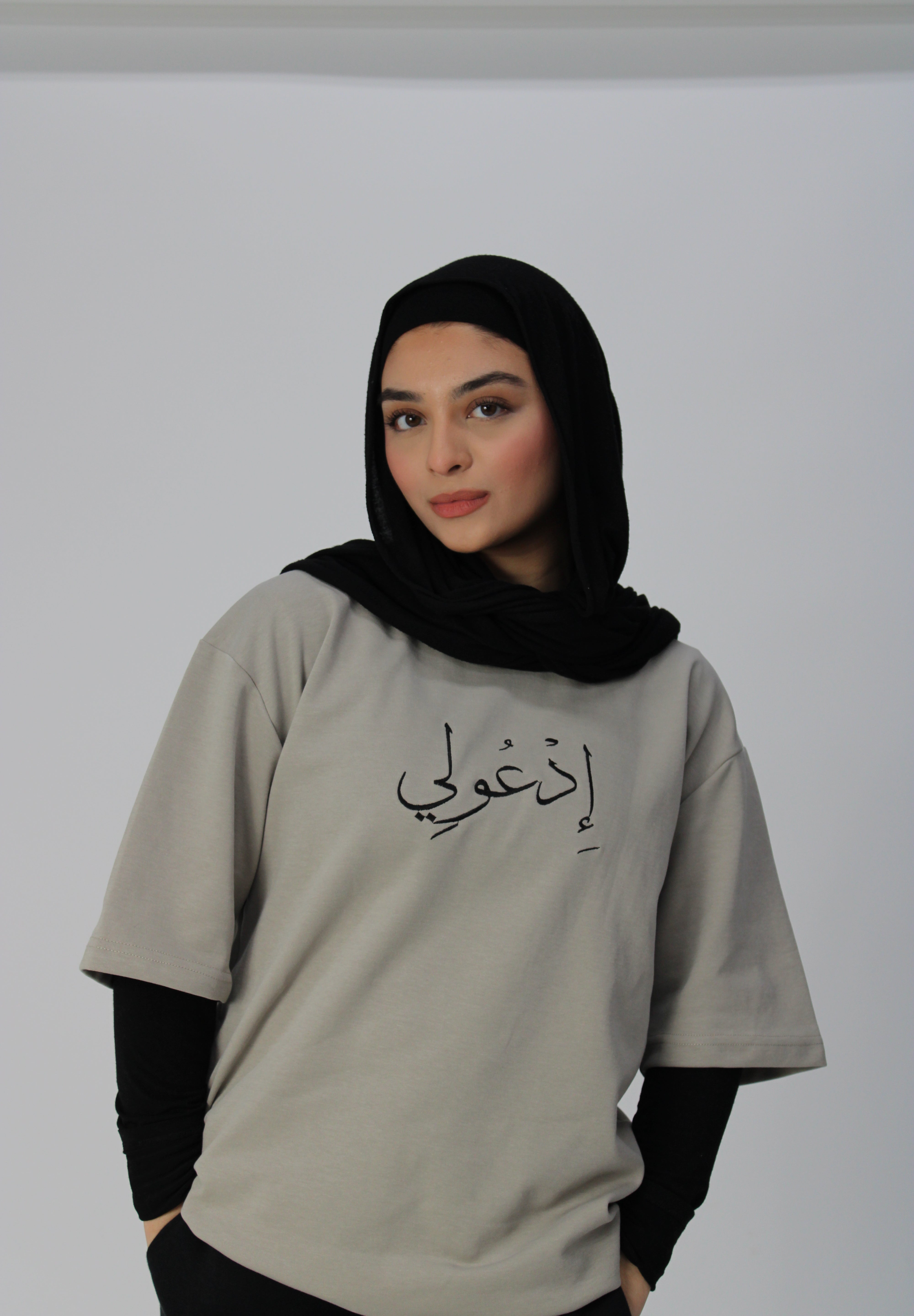 Duaa T-shirt - Pale Grey