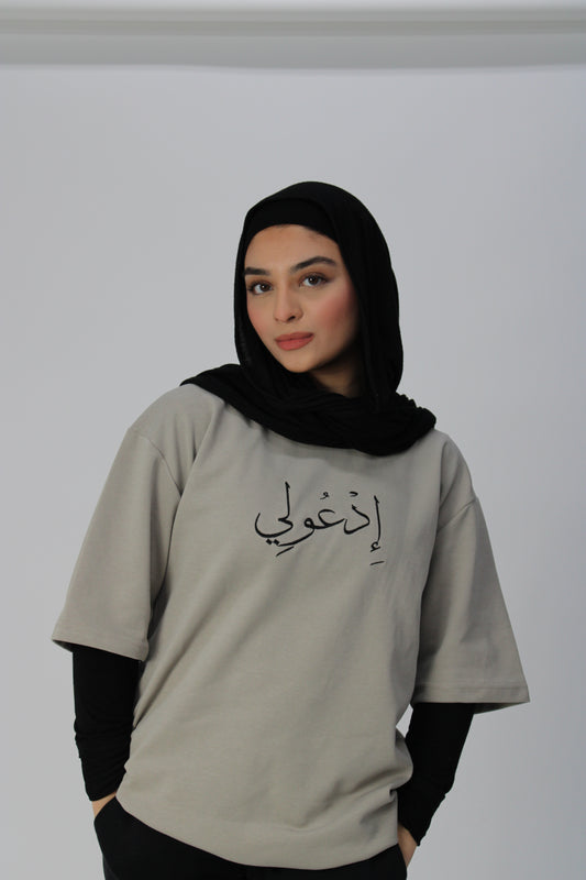 Duaa T-shirt - Pale Grey