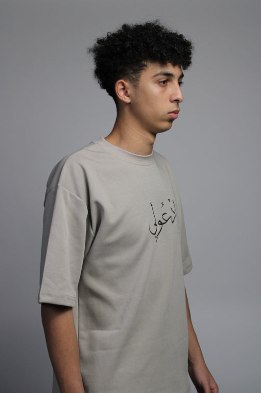 Duaa T-shirt - Pale Grey